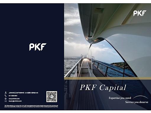 pkf captial
