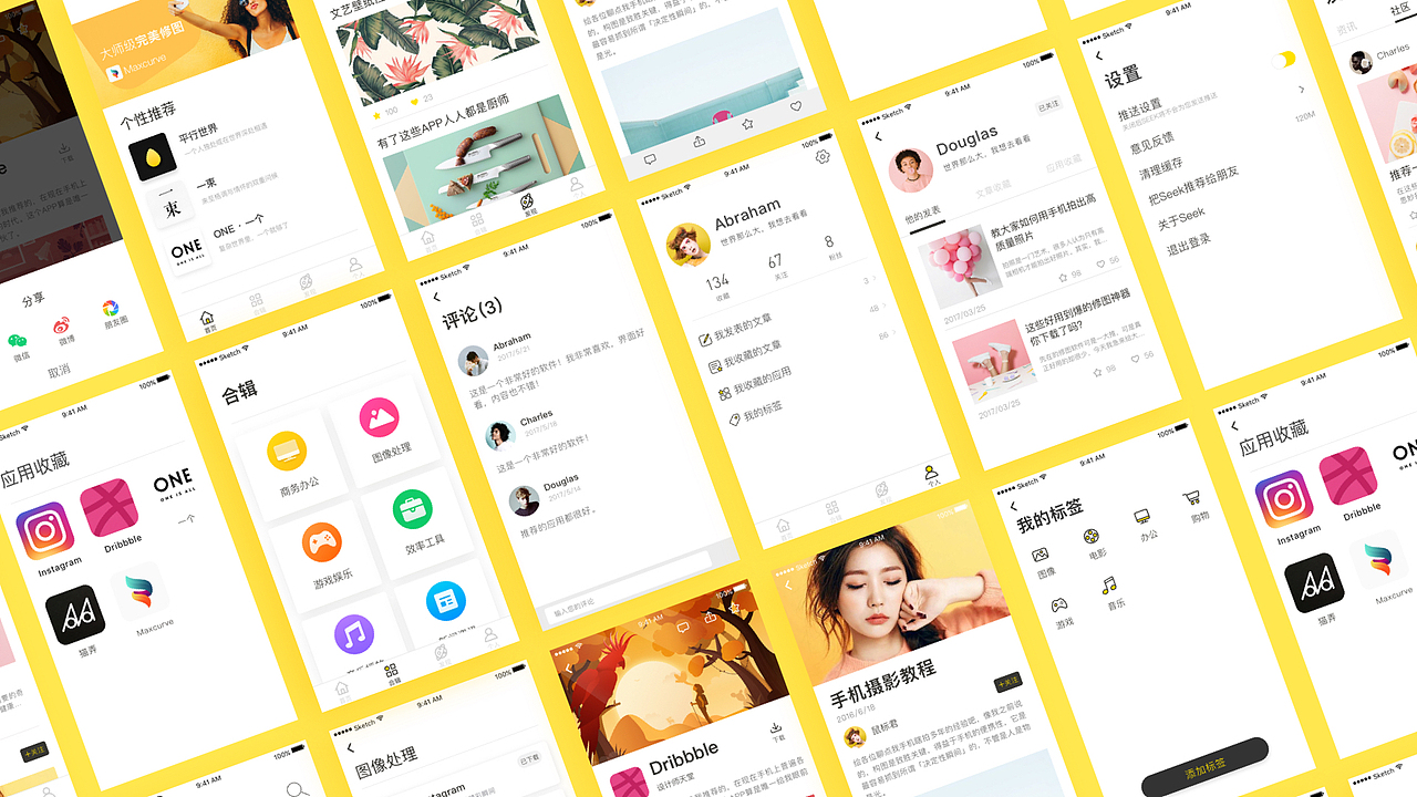 个人作品（图ZMTU1Njk2MDM2） - APP界面 - 站酷设计师亲爱的王一原创素材 - 站酷ZCOOL