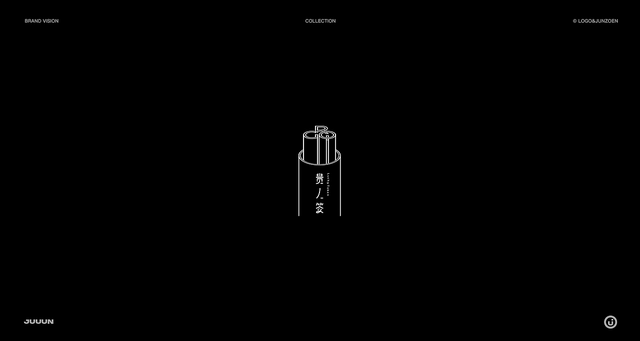 LOGO合集丨 传统篇（图ZMjk0MDMyMzU2） - Logo - 站酷设计师JUUUN君原创素材 - 站酷ZCOOL