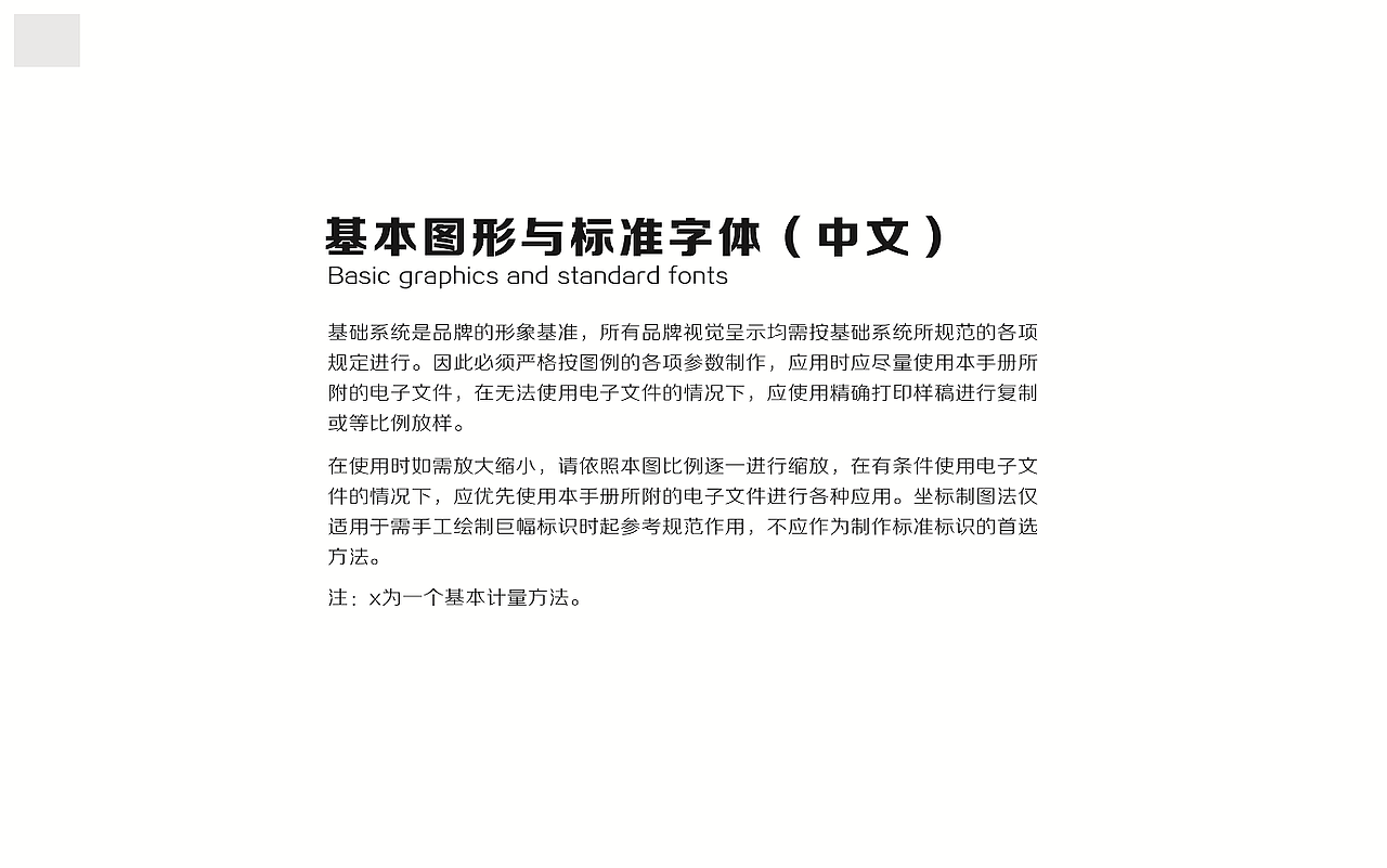 CHAPLIN COFFEE CIS DESIGN（图ZNjEzNTgzNjQ=） - 品牌 - 站酷设计师格新设计原创素材 - 站酷ZCOOL