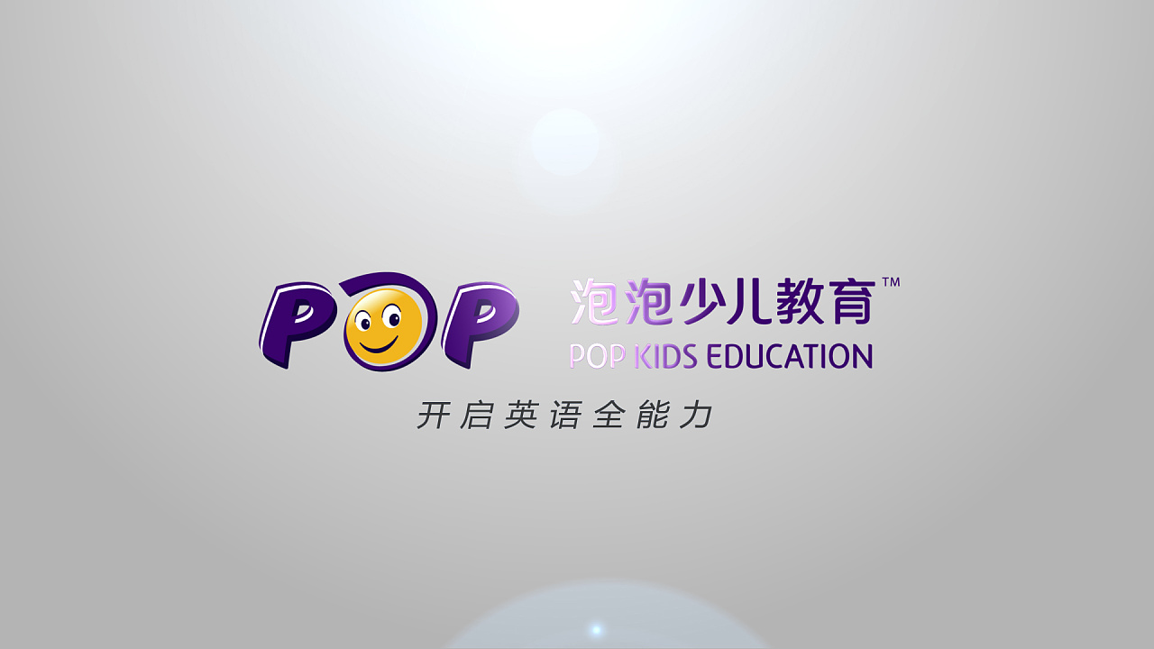 新东方泡泡少儿英语宣传片