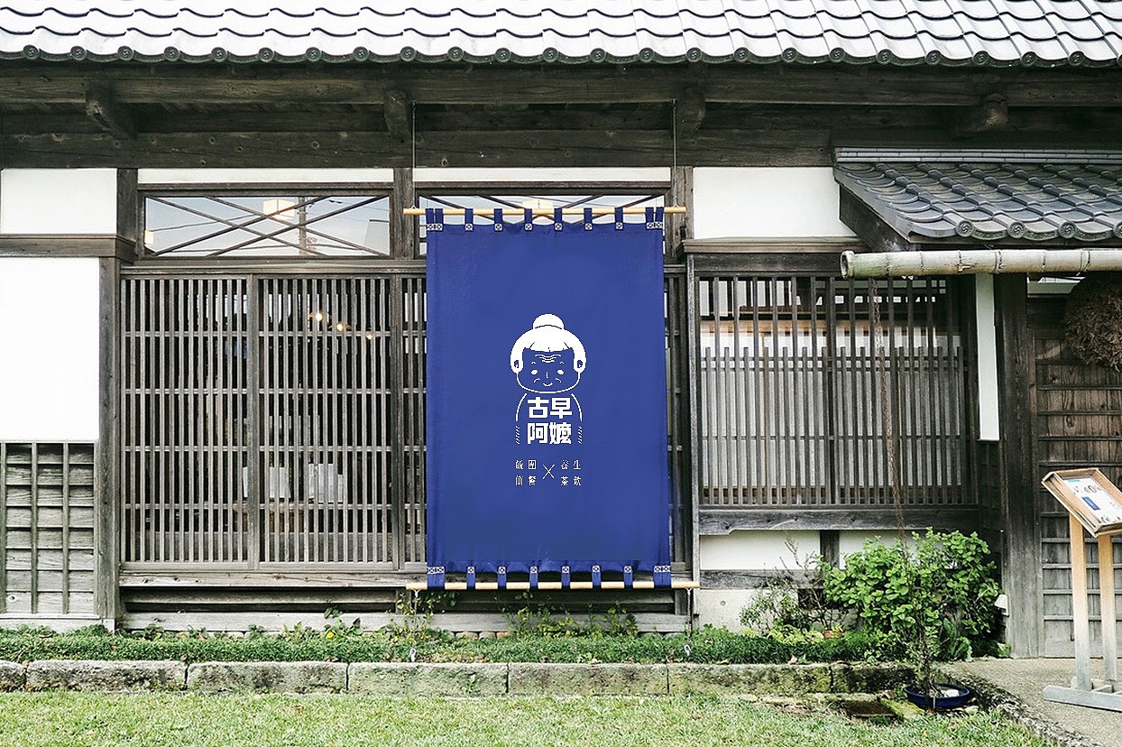 臺灣傳統(tǒng)飯團（圖ZMTI2NDM4Mzg0） - 品牌 - 站酷設(shè)計師東_dongheng原創(chuàng)素材 - 站酷ZCOOL