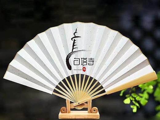 白塔寺
