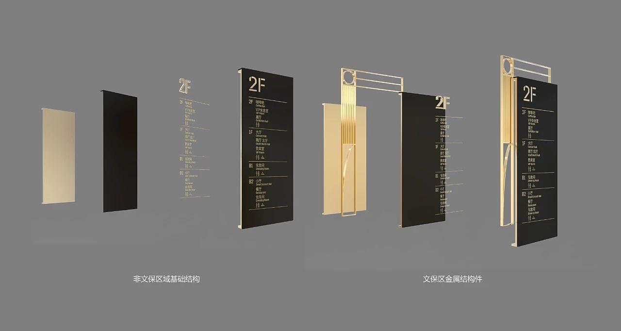 凡璞案例|凯迪拉克·上海音乐厅导视系统设计