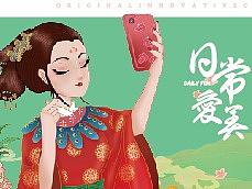 三宫乐茶的插画包装