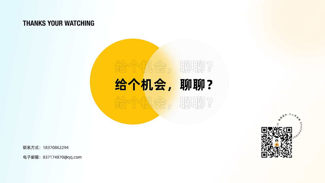 2021作品集（图ZMjc2ODE1NjA4） - APP界面 - 站酷设计师殊鼠属牛原创素材 - 站酷ZCOOL