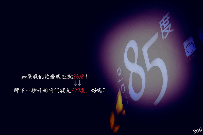 爱情白皮书-kiss good night