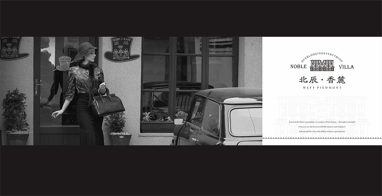 提案飞机稿子（图ZNjkxMDE0ODA=） - 宣传物料 - 站酷设计师hunmer原创素材 - 站酷ZCOOL