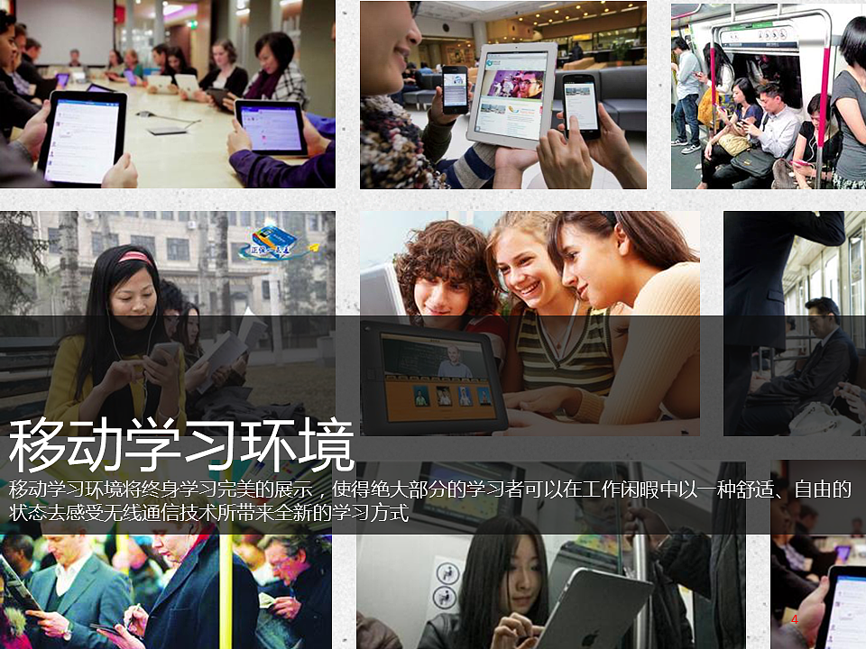 教育类产品交互设计初探（图ZNjMwOTM3ODQ=） - 交互/UE - 站酷设计师KeepTalking原创素材 - 站酷ZCOOL