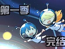《百诡谈·答疑篇》最终话！