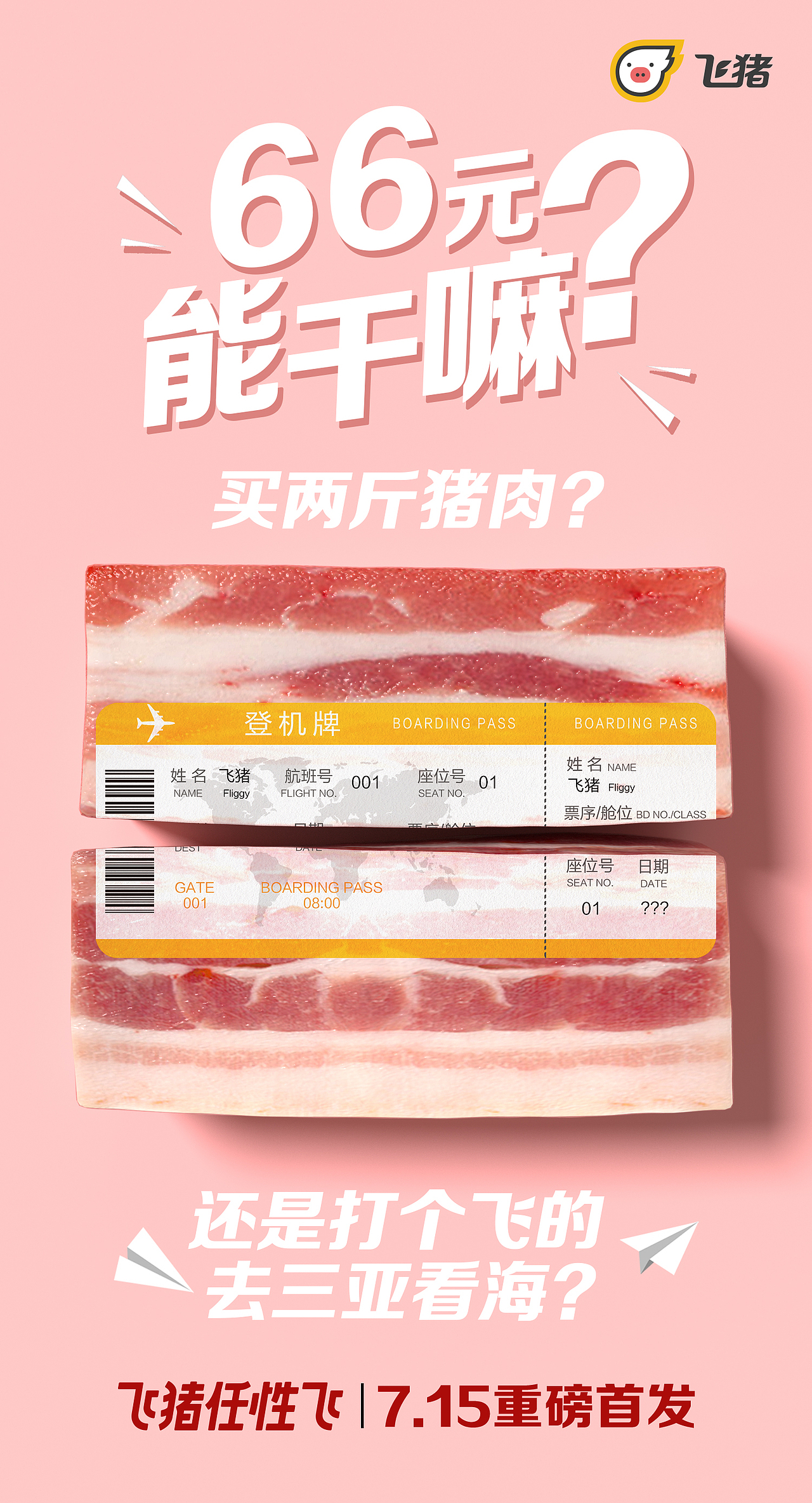 2020上半年度商业项目总结（图ZMjIxNzc5NTM2） - 海报 - 站酷设计师苗冉_MR原创素材 - 站酷ZCOOL