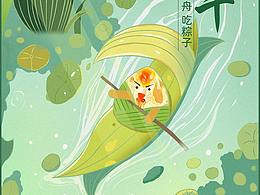 节日国潮风插画