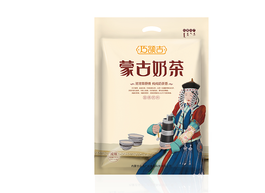 内蒙古巧额吉奶茶包装设计（图ZMzgxMzg1NjQ=） - 包装 - 站酷设计师乌兰塔娜原创素材 - 站酷ZCOOL