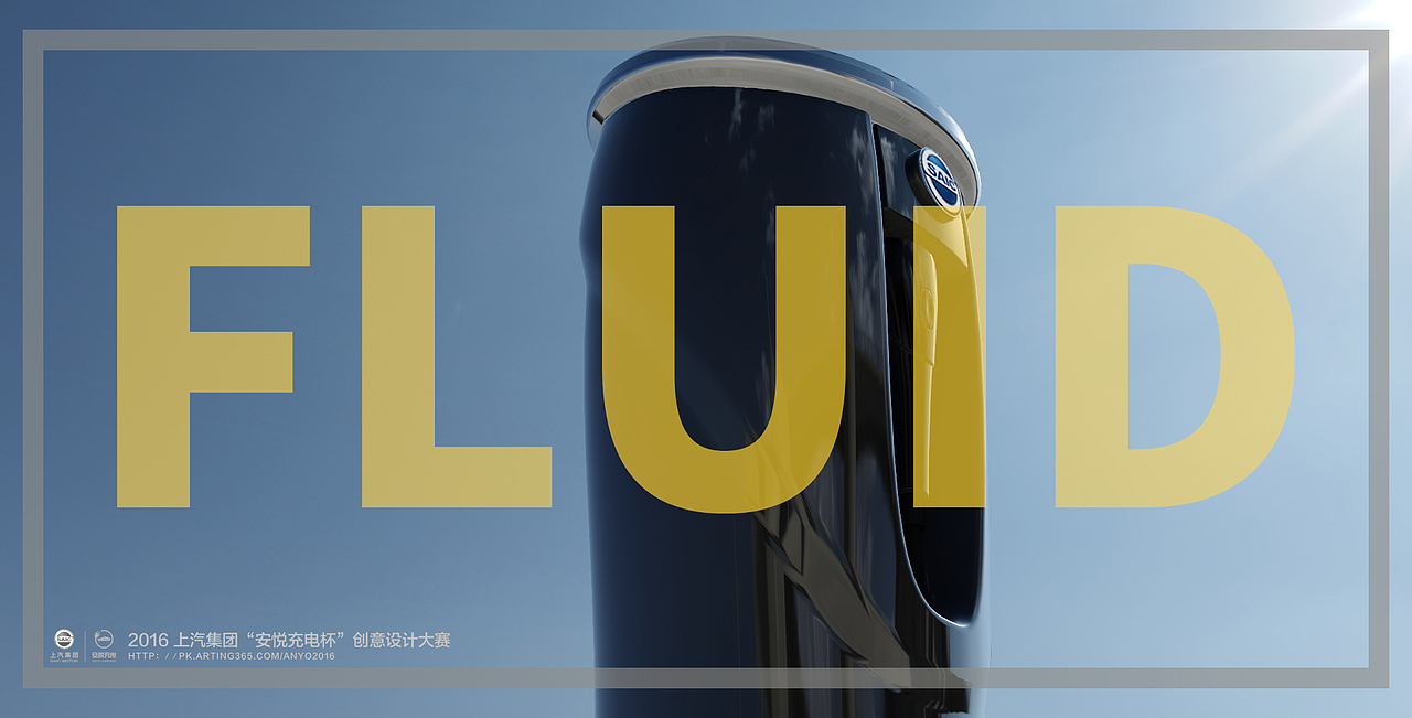 充电桩设计（图ZODUwNjM4NjQ=） - 其他工业/产品 - 站酷设计师西斯卡酱原创素材 - 站酷ZCOOL