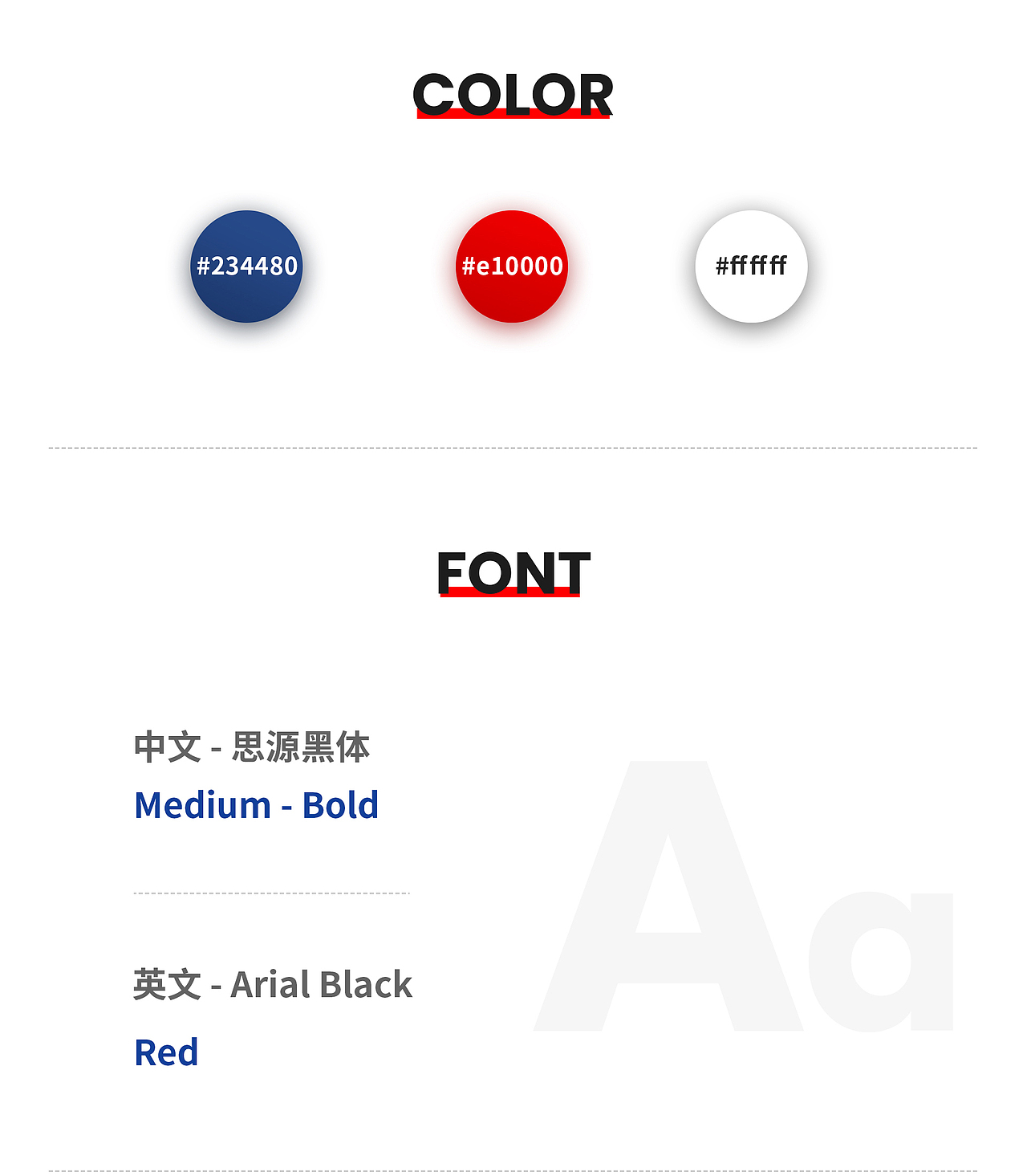 游戏耳机详情页