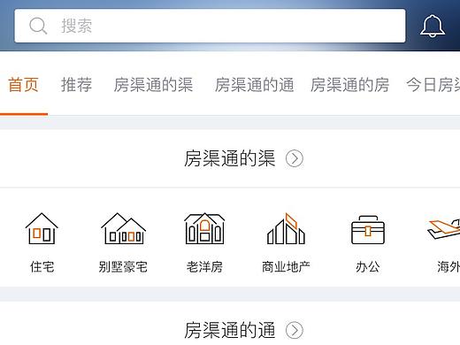 UI地产小程序demo