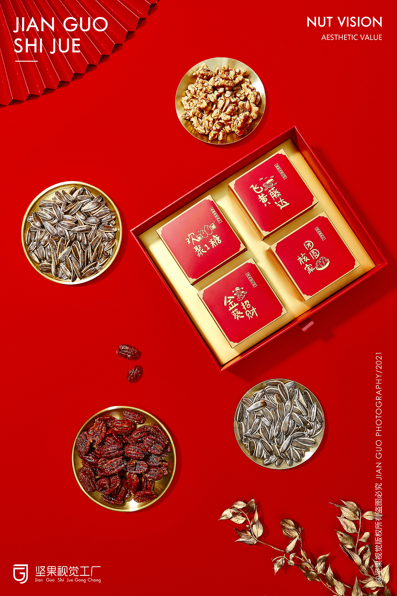招商银行&坚果视觉工厂（图ZMjQzMTc3MjI4） - 产品摄影 - 站酷设计师小小的雅琼原创素材 - 站酷ZCOOL