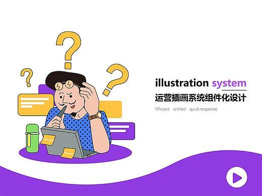 插画系统设计初尝试1.0版
