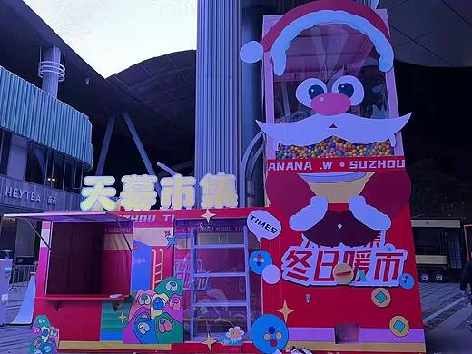 扭蛋机出租 大型扭蛋机租赁 家庭日暖场互动设备