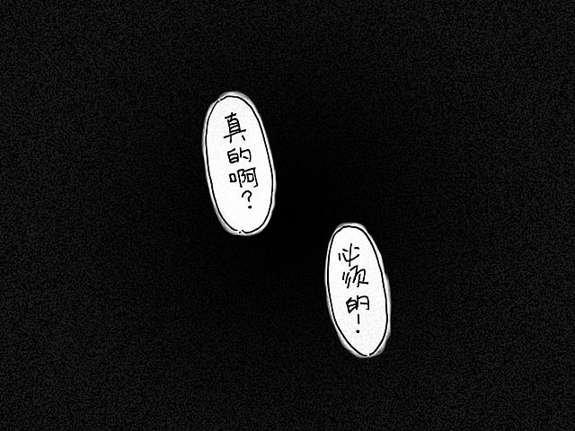 第03话 Hello，蛙啦蛙啦！（图ZMzM0NDc2NDg=） - 中/长篇漫画 - 站酷设计师蛙啦蛙啦原创素材 - 站酷ZCOOL