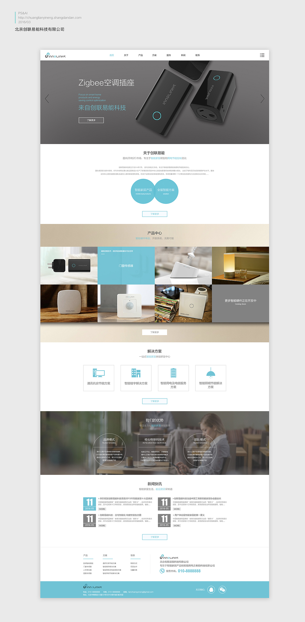 作品集（图ZMTA5MjM2ODk2） - APP界面 - 站酷设计师菠萝太阳鱼原创素材 - 站酷ZCOOL