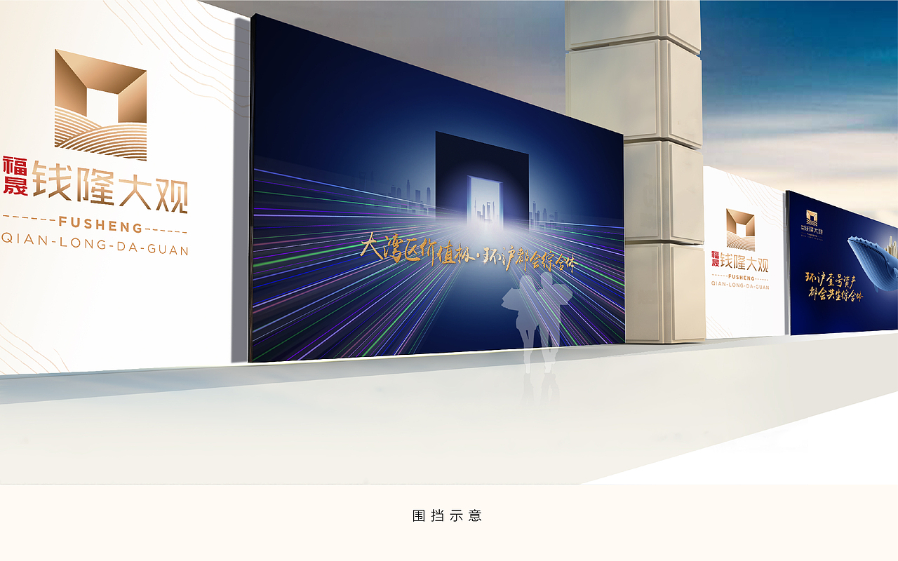 -地产提报-（图ZMTI2NDk2NTgw） - 品牌 - 站酷设计师hadshen原创素材 - 站酷ZCOOL