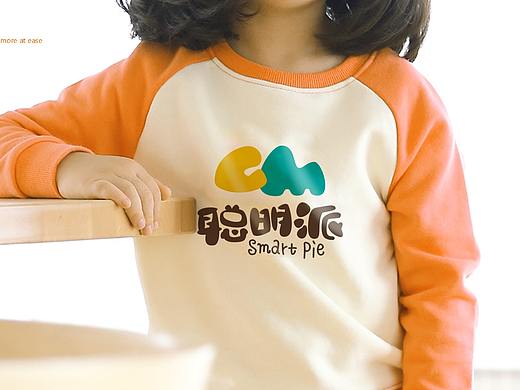 成都教育logo设计/学校logo培训机构vi设计/初稿提案