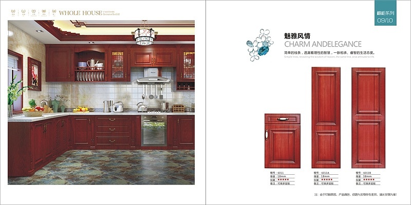大连设计模压衣柜画册制作 轻奢模压家具橱柜酒柜图册