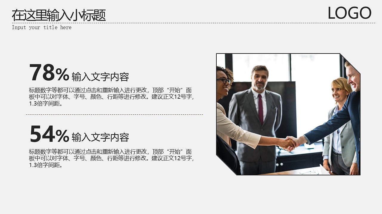 简约商务公司介绍企业简介PPT模板（图ZMTg0Mzc3Mjcy） - PPT/Keynote - 站酷设计师办公资源网原创素材 - 站酷ZCOOL