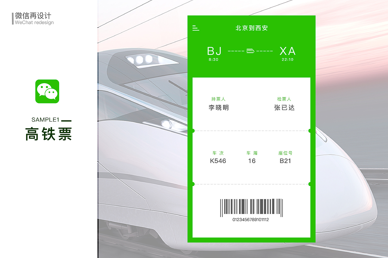 个人简历。个人作品集排版(作品已投过,所以请勿模仿)