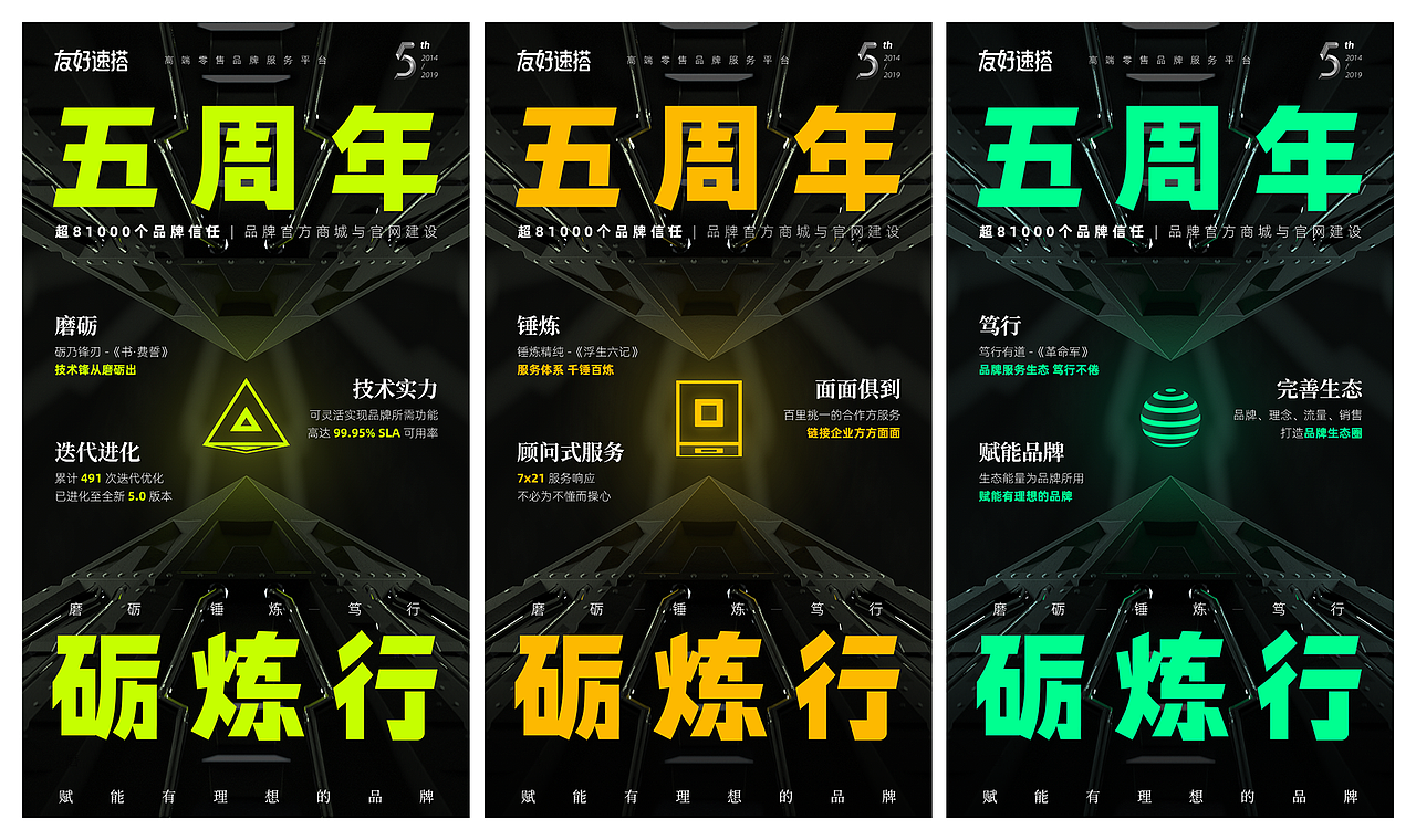 赛博朋克科技感海报 - C4D & PS Cyberpunk banner（图ZMTc3ODMxODUy） - 场景 - 站酷设计师折锐ZR原创素材 - 站酷ZCOOL