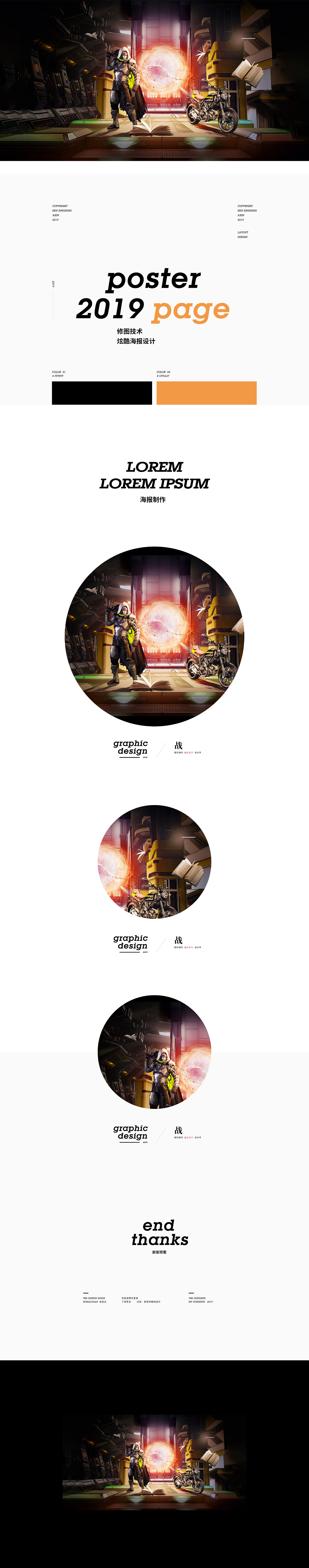 一些場景合成（圖ZMTg1NzIzMzc2） - 海報 - 站酷設(shè)計師好甜1原創(chuàng)素材 - 站酷ZCOOL