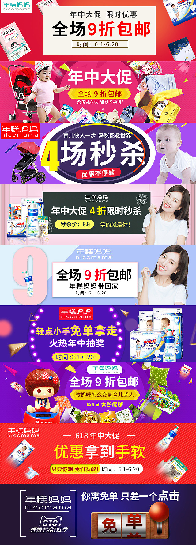 钻展图 这一天都在做这个 阿西吧（图ZMTE2NDQ1Nzcy） - 品牌 - 站酷设计师凌激冰原创素材 - 站酷ZCOOL