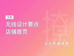 阿里网易