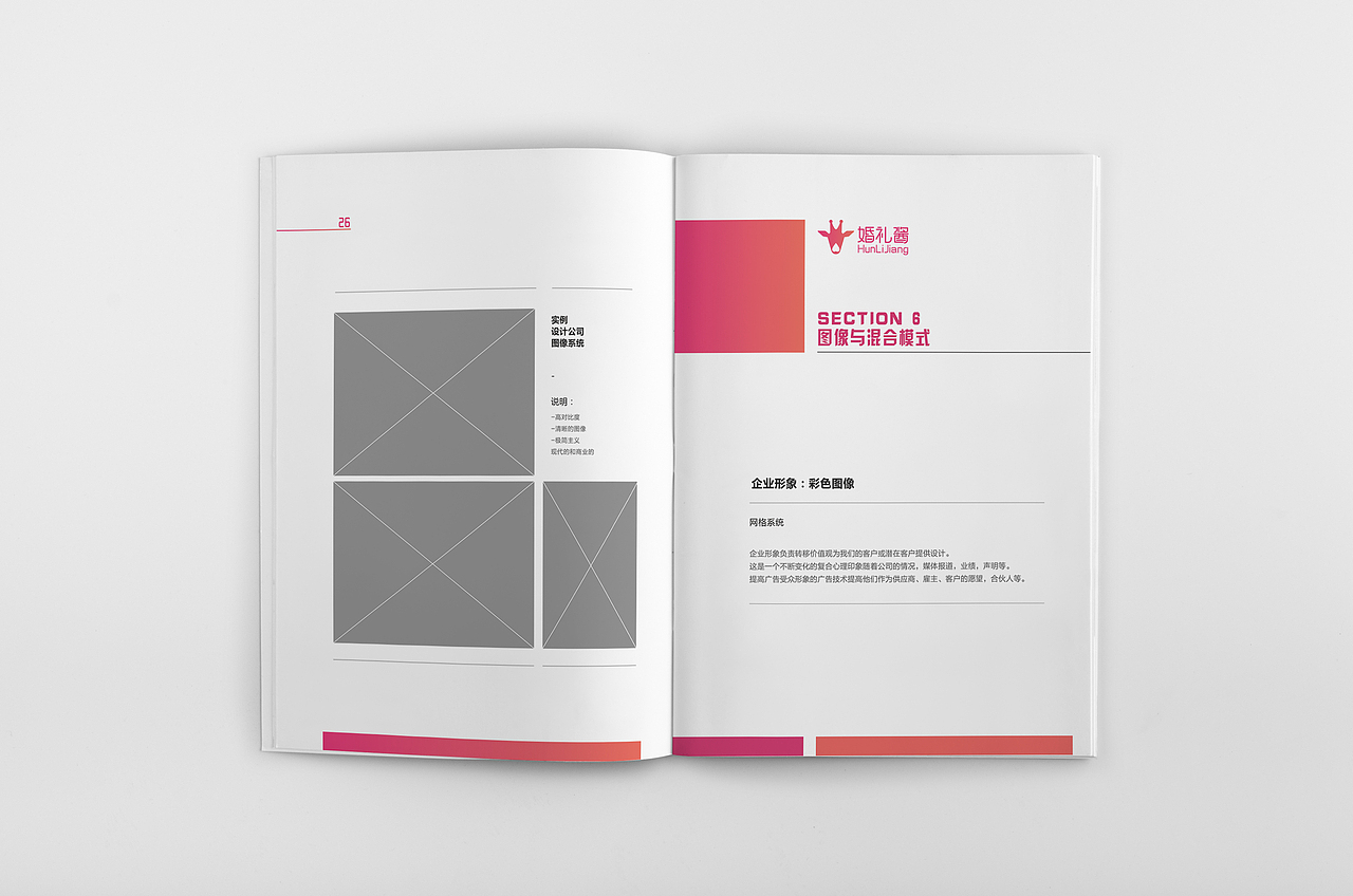 VIS视觉识别系统（图ZMTI2MzgzODky） - 品牌 - 站酷设计师木舍创作原创素材 - 站酷ZCOOL