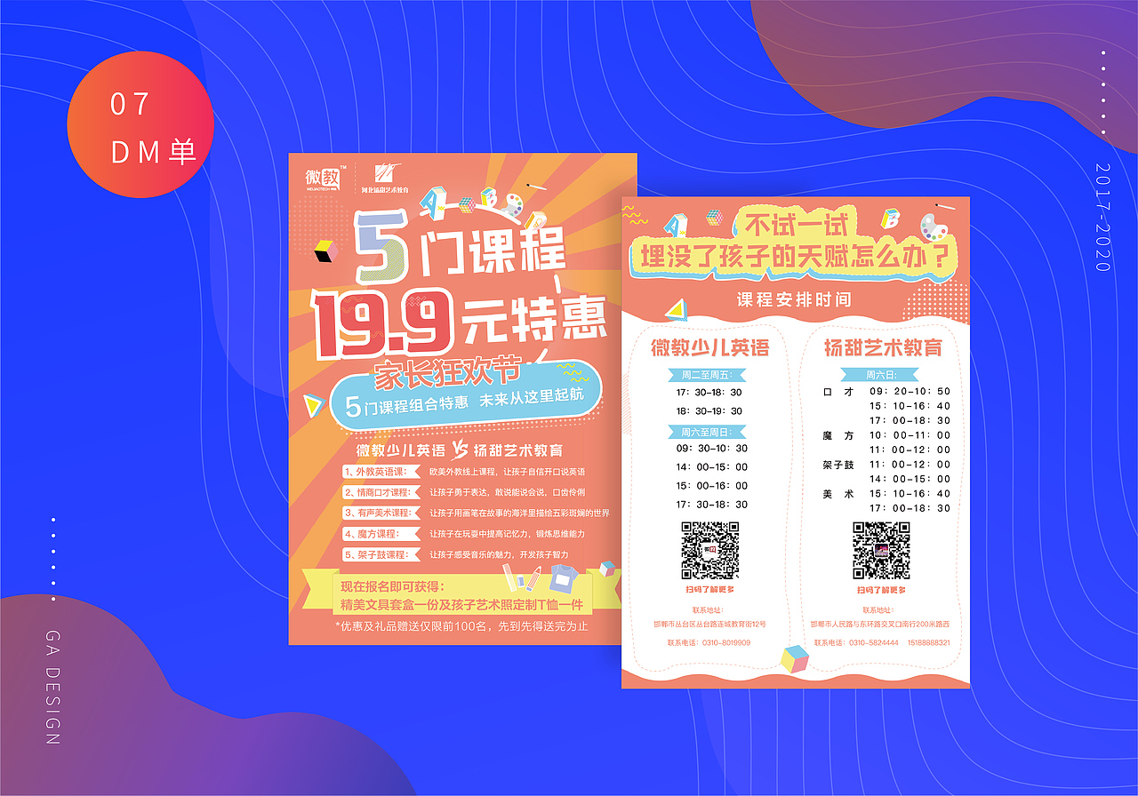 作品集新（图ZMjA2NjU5MjQw） - 其他平面 - 站酷设计师不言亦无言原创素材 - 站酷ZCOOL