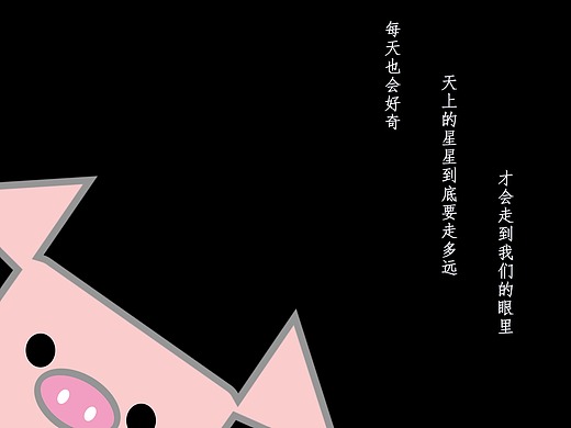 猪样人生,胖的时候也要让自己开心啊