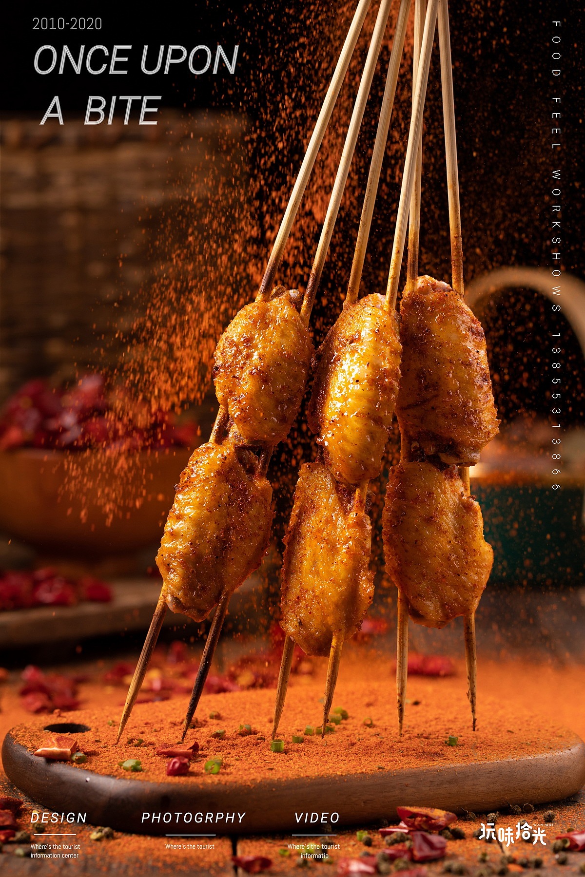 新疆手抓饭 大盘鸡 羊肉串 老酸奶