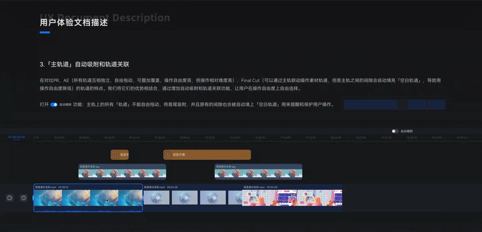 Kmedia知剪辑-服务知识内容创作者的桌面端剪辑软件
