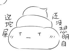 占个坑位