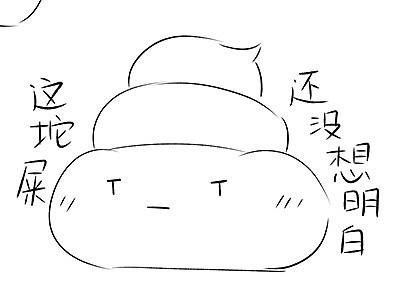 占个坑位