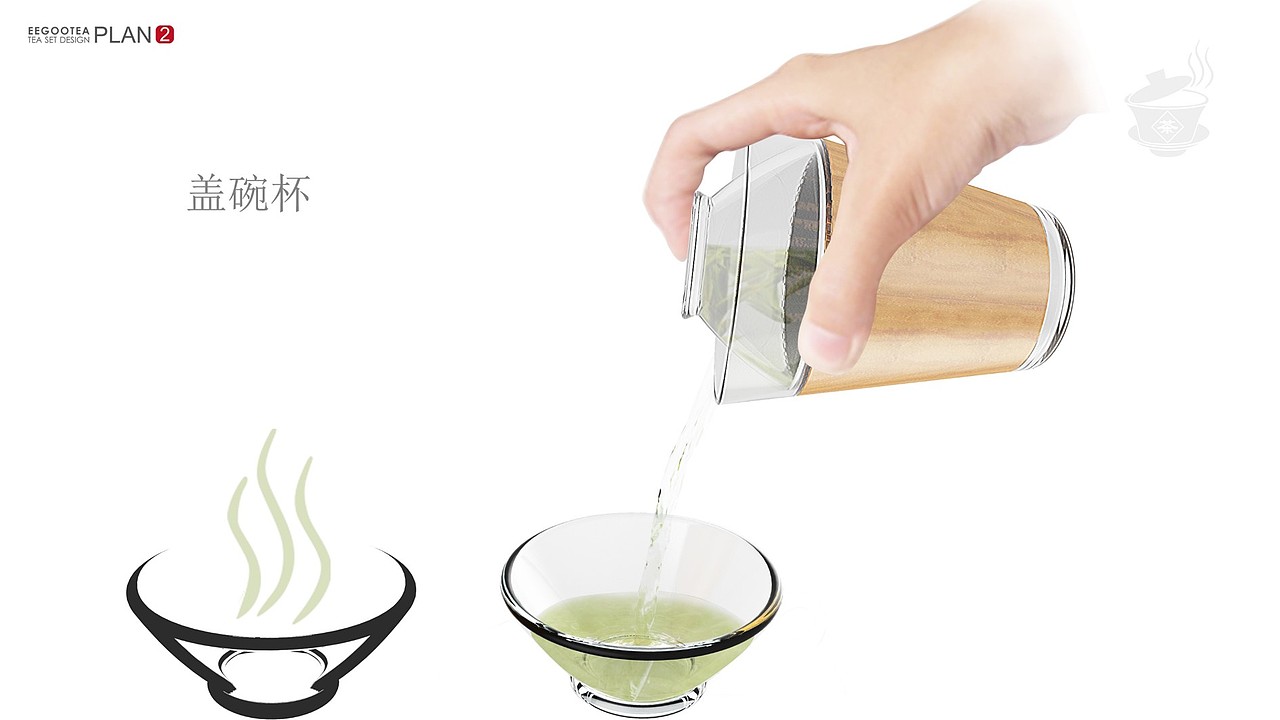 火锅杯（图ZNDI4MTYzODA=） - 生活用品 - 站酷设计师海盗设计工作室原创素材 - 站酷ZCOOL