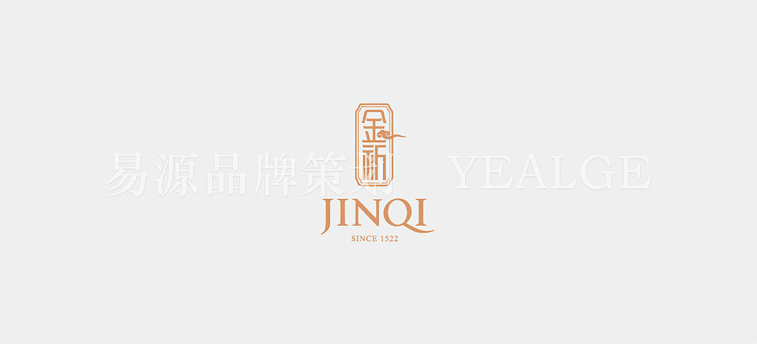 餐饮VIS设计