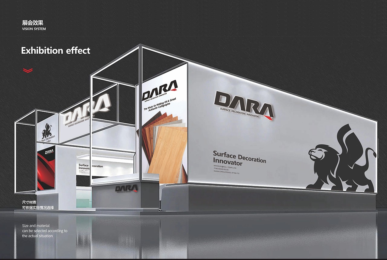 #大瑞木业VI系统-博邦设计作品（图ZMzQwNjE0MzA4） - 品牌 - 站酷设计师无锡博邦品牌设计原创素材 - 站酷ZCOOL