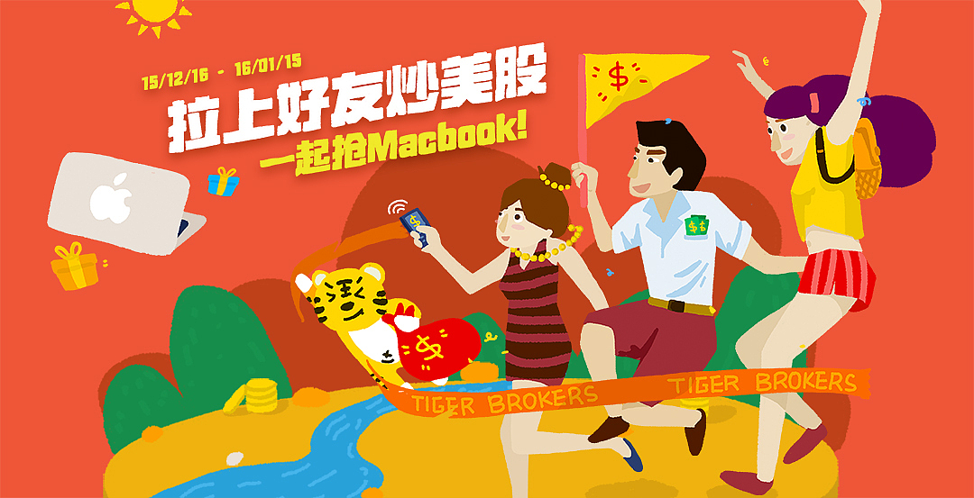 TDC 2015 Q4作品集（图ZNDAzNjM4Njg=） - APP界面 - 站酷设计师明江原创素材 - 站酷ZCOOL