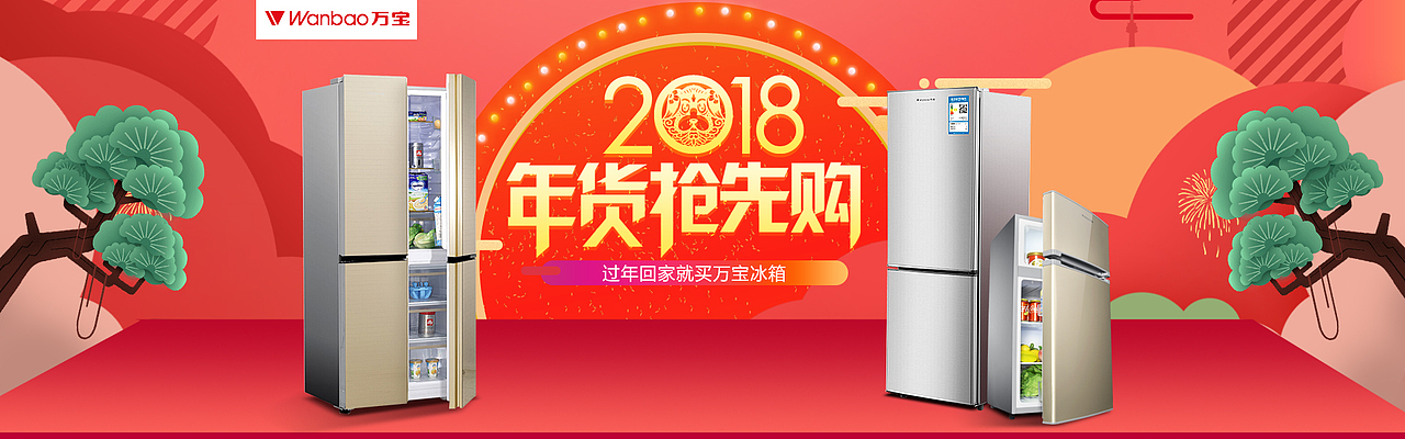 banner图（图ZMTU1NjY3OTM2） - 运营设计 - 站酷设计师qpr888原创素材 - 站酷ZCOOL