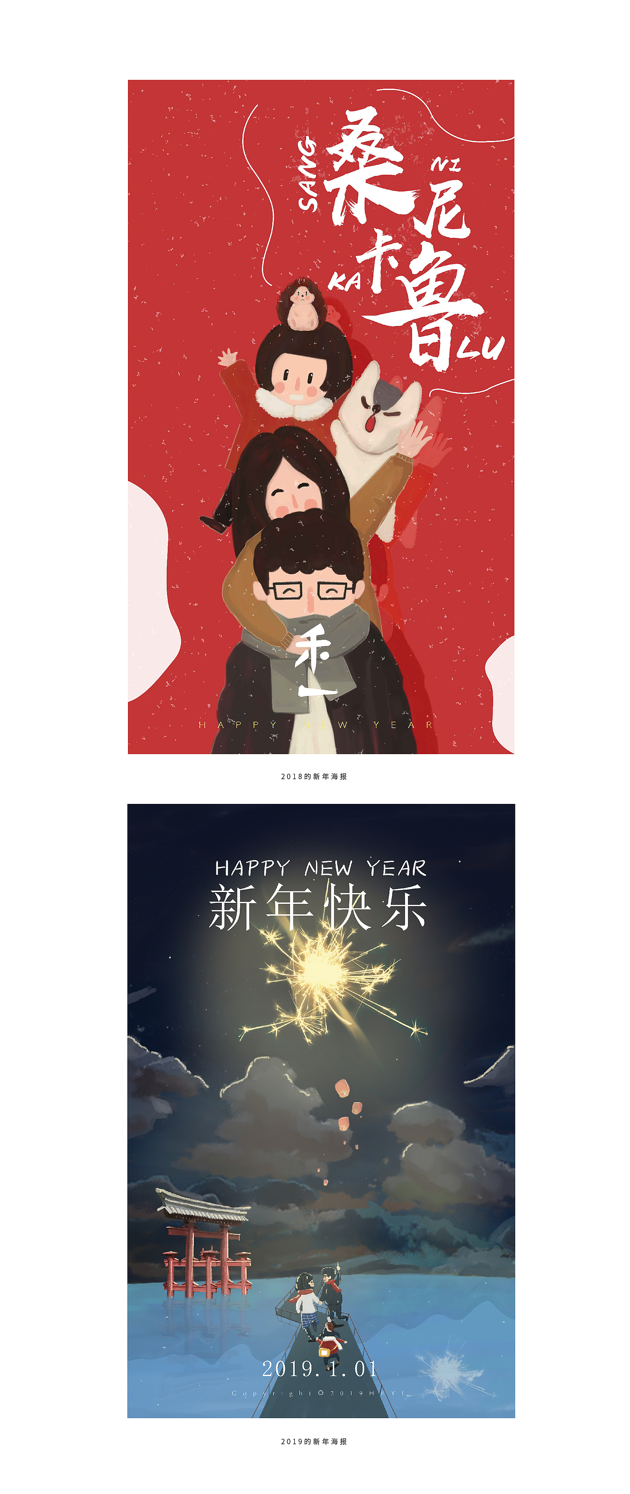 2018-2019（图ZMTQxMTE1Njcy） - 创作习作 - 站酷设计师CHEIRS原创素材 - 站酷ZCOOL
