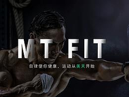 作品整理_运动小程序