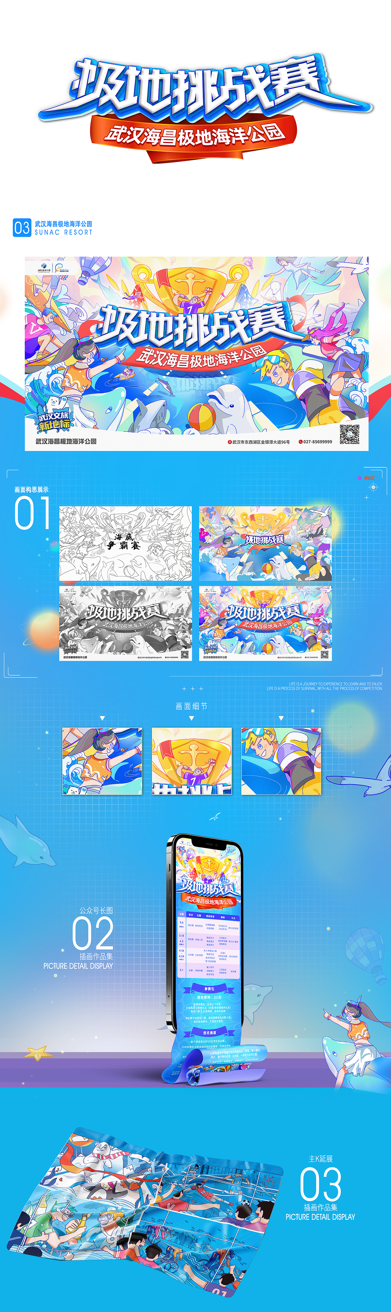 2021年 | 列车即将到站 未来期待与您一起同行（图ZMjgyNzQ0Mjgw） - 商业插画 - 站酷设计师流浪的火柴原创素材 - 站酷ZCOOL