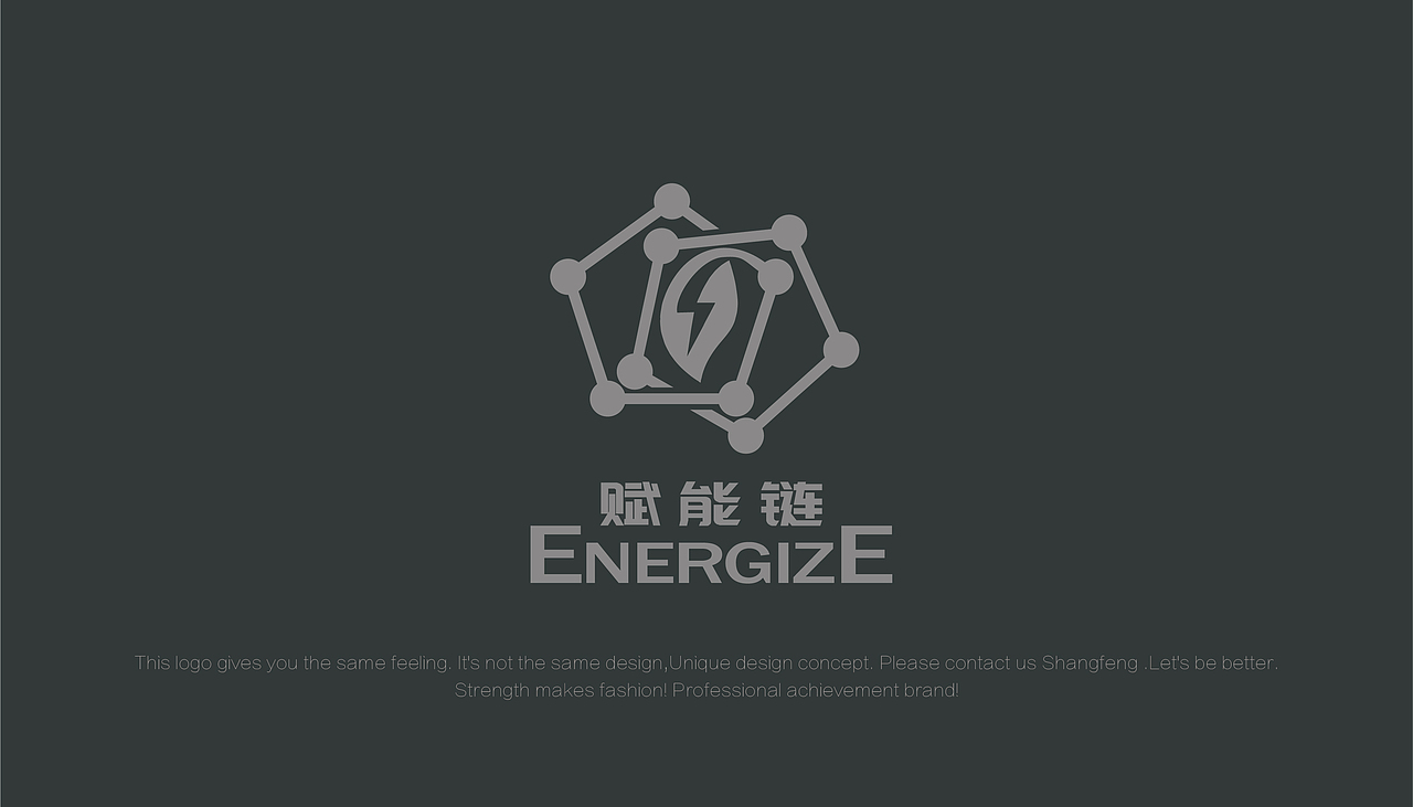 尚风设计LOGO(2022整理一)